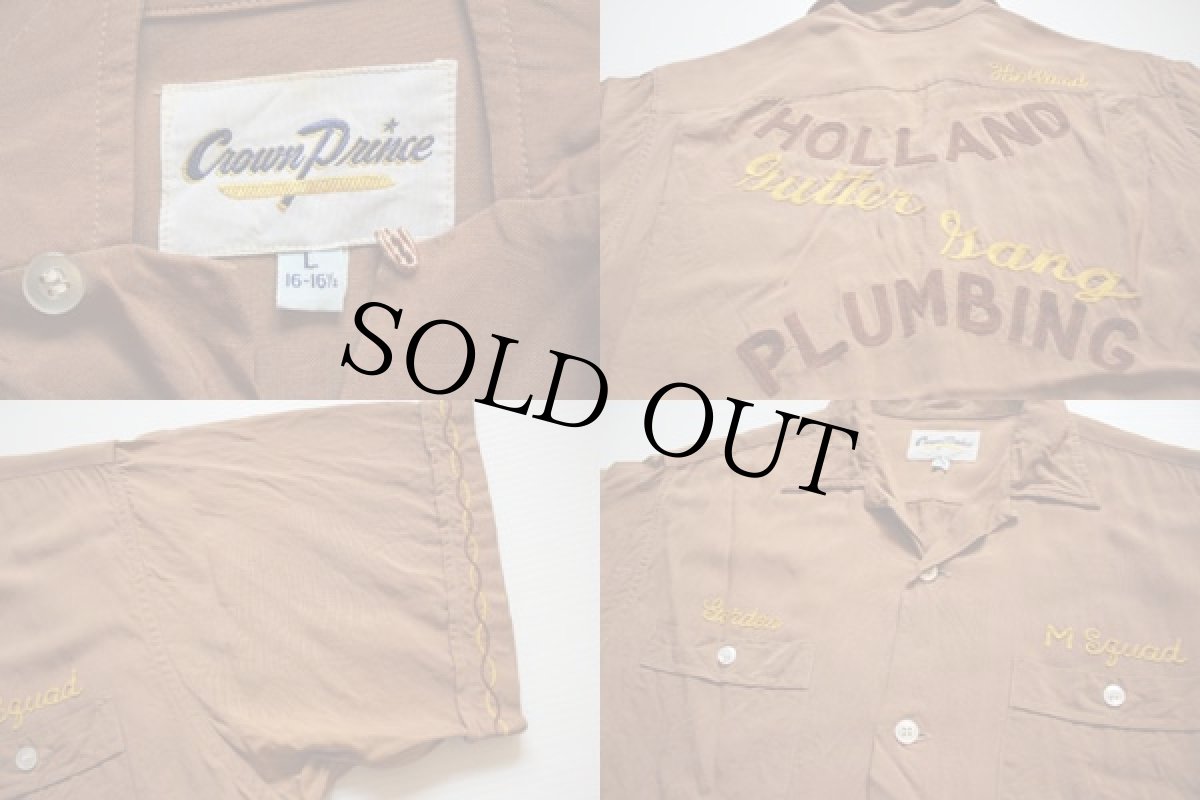 画像3: 50s Crown Prince チェーン刺繍 レーヨン ボウリングシャツ 薄茶 L (3)