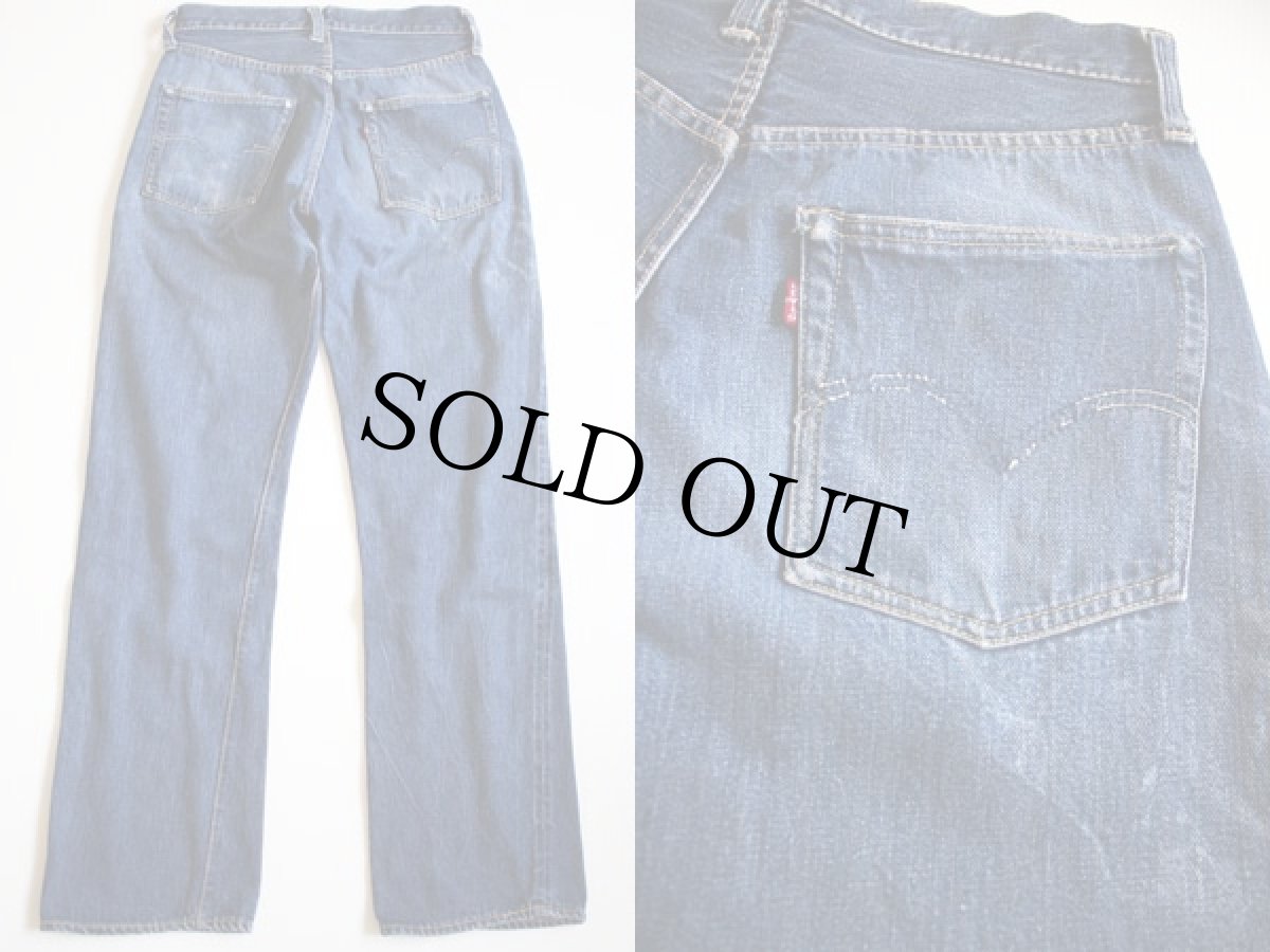 画像2: 50s USA製 LEVI'Sリーバイス 501XX ギャラ入り デニムパンツ (2)