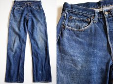 画像1: 50s LEVI'Sリーバイス 501XX ギャラ入り デニムパンツ (1)