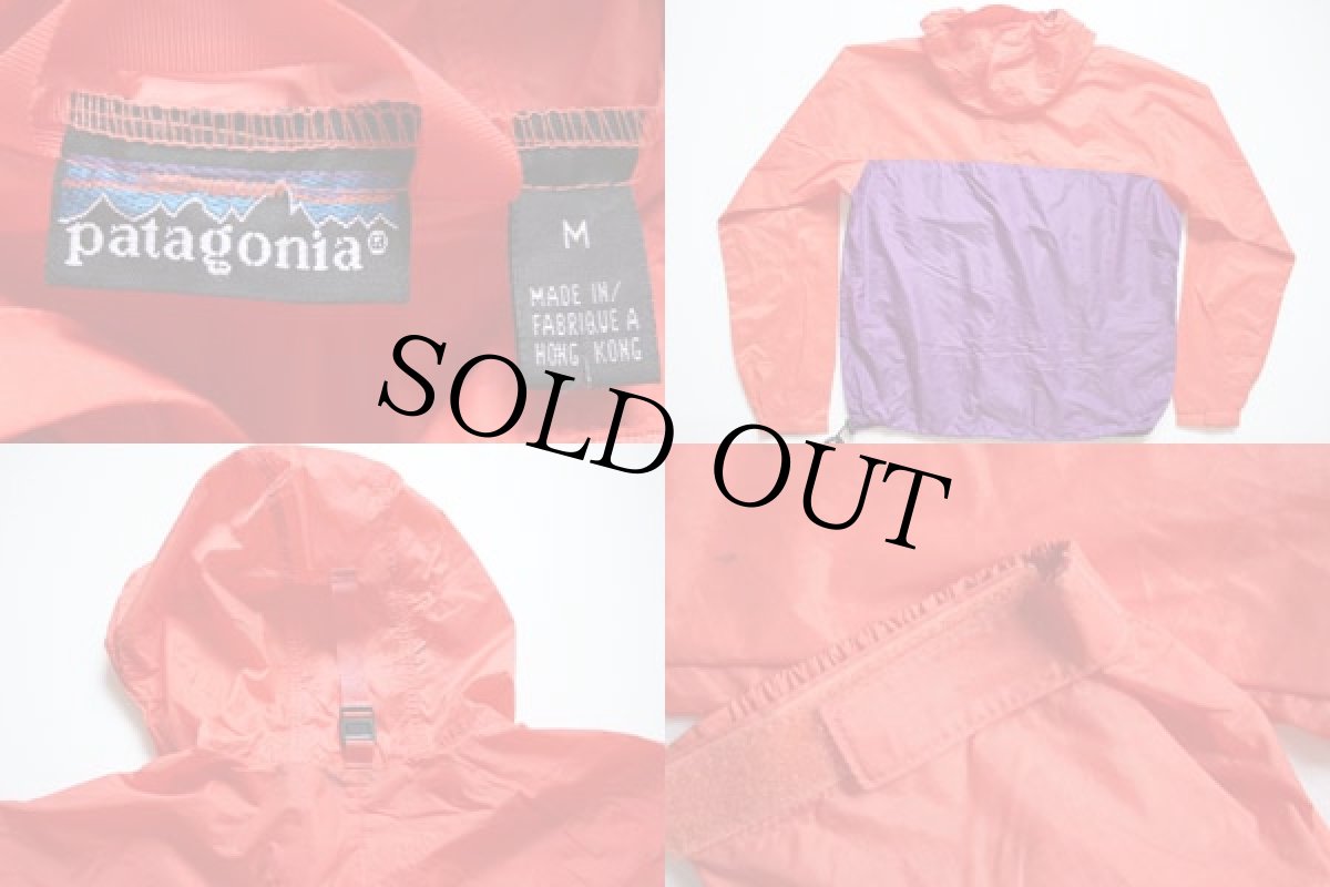画像3: 90s patagoniaパタゴニア ナイロン アノラックパーカー ツートン M (3)