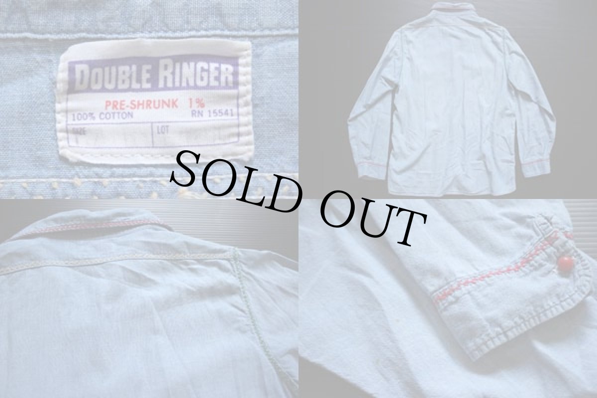 画像3: 60s DOUBLE RINGER 刺繍入り コットン シャンブレーシャツ (3)