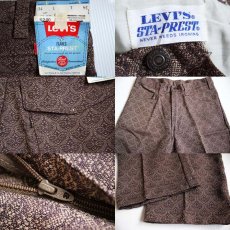 画像3: デッドストック★70s USA製 LEVI'Sリーバイス BIGE STA-PRESTスタプレ 総柄パンツ w34 (3)