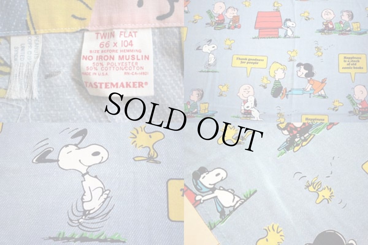 画像3: 70s USA製 TASTEMAKER スヌーピー シーツ (3)
