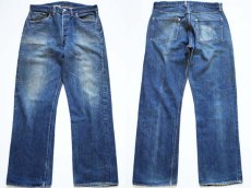 画像1: 50s LEVI'Sリーバイス 501XX ギャラ入り デニムパンツ (1)