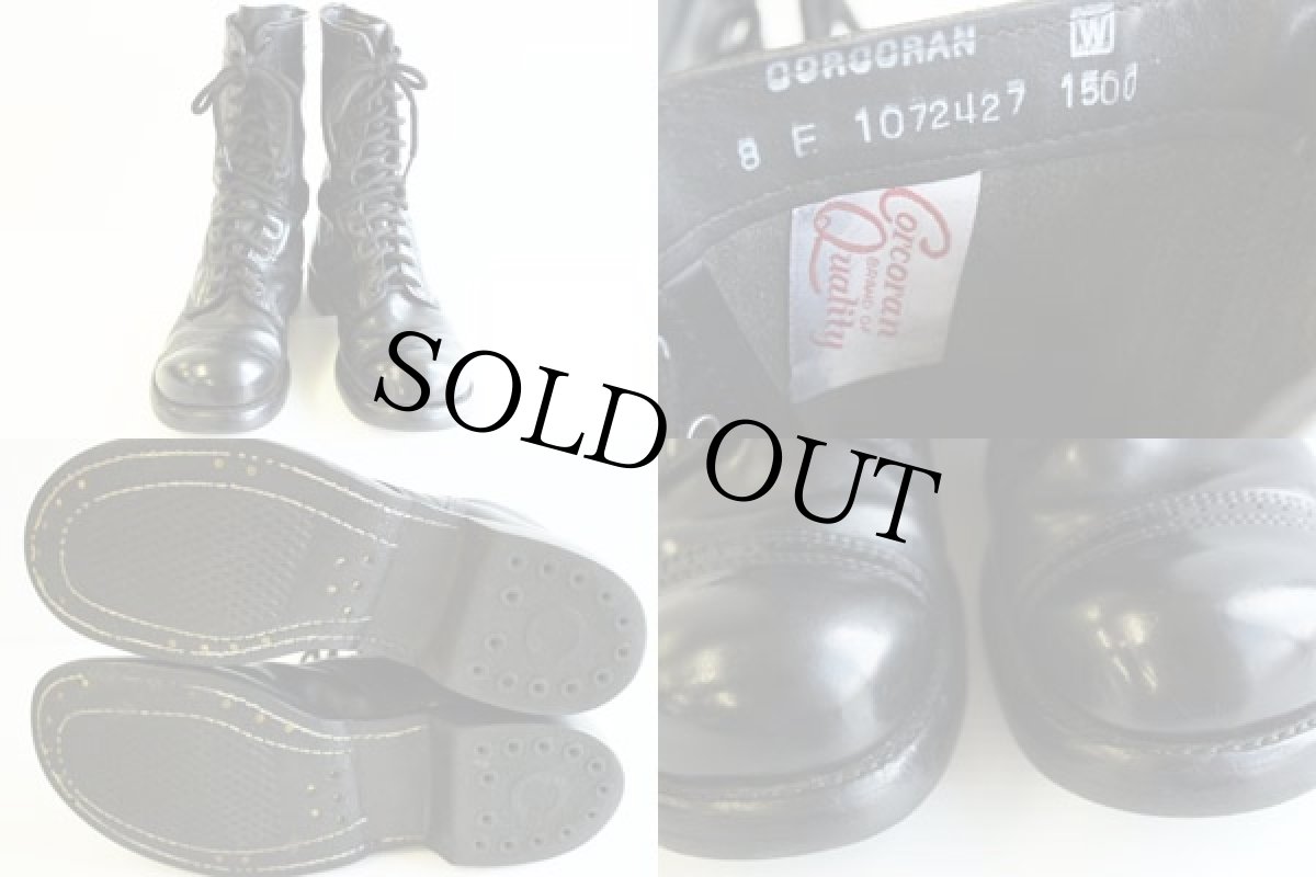 画像3: 米軍 Corcoranコーコラン ジャンプブーツ 8 E (3)