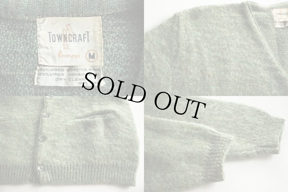 画像3: 60's TOWNCRAFT モヘヤ ニットカーディガン M (3)