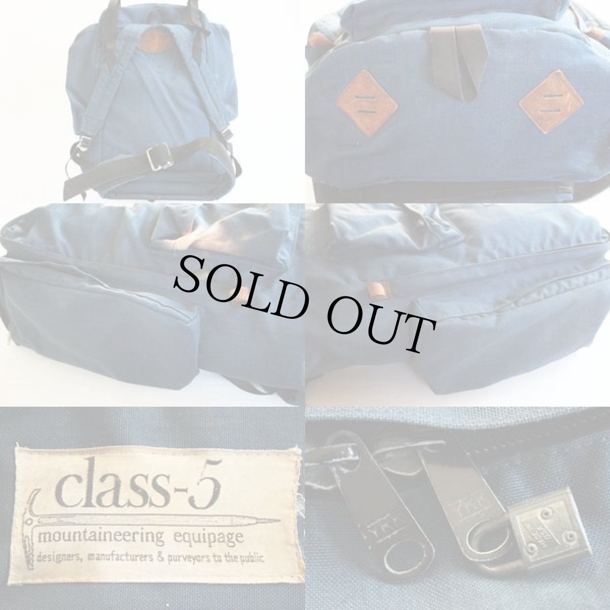 画像2: 70s class-5 バックパック 紺 (2)