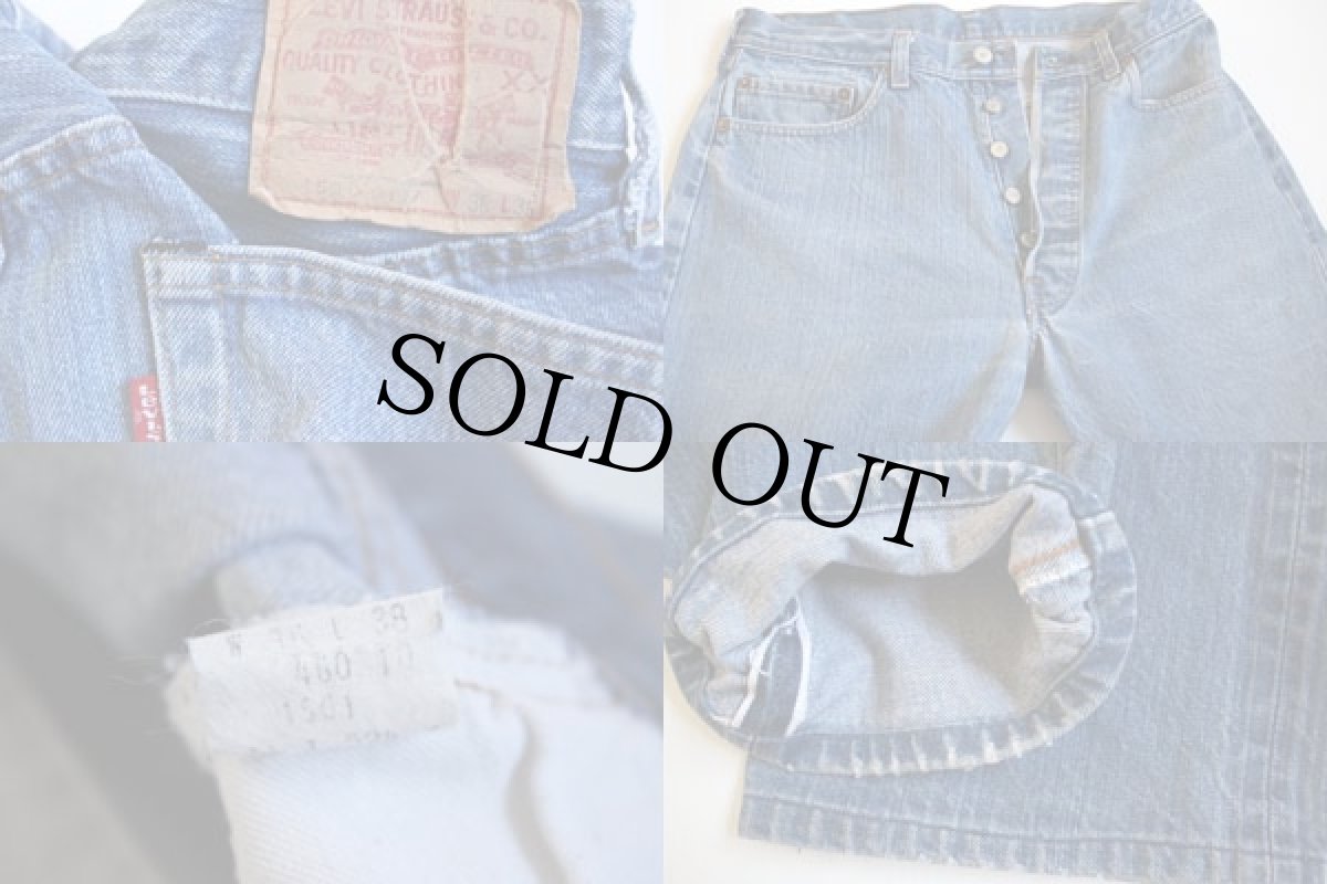 画像3: 80s USA製 Levi'sリーバイス 501 赤耳 デニムパンツ w36 (3)
