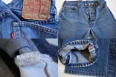 画像3: 80s USA製 Levi'sリーバイス 501 赤耳 デニムパンツ w36 (3)