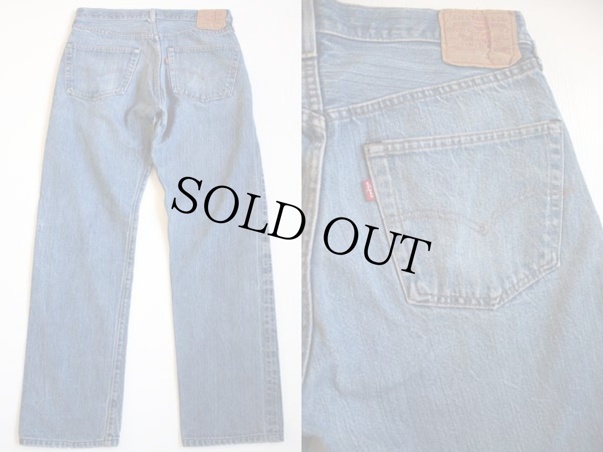 画像2: 80s USA製 Levi'sリーバイス 501 赤耳 デニムパンツ w36 (2)