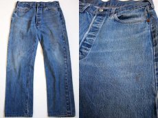 画像1: 80s USA製 Levi'sリーバイス 501 赤耳 デニムパンツ w36 (1)