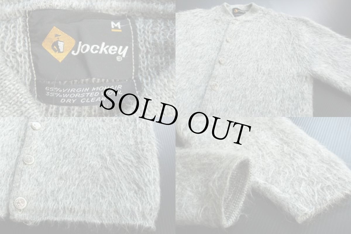 画像3: 60s Jockey モヘヤ ニット カーディガン グレー M (3)