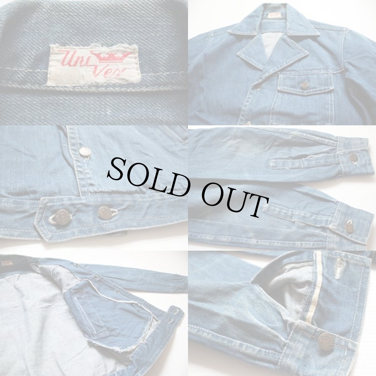 画像3: 60s univex デニムジャケット (3)