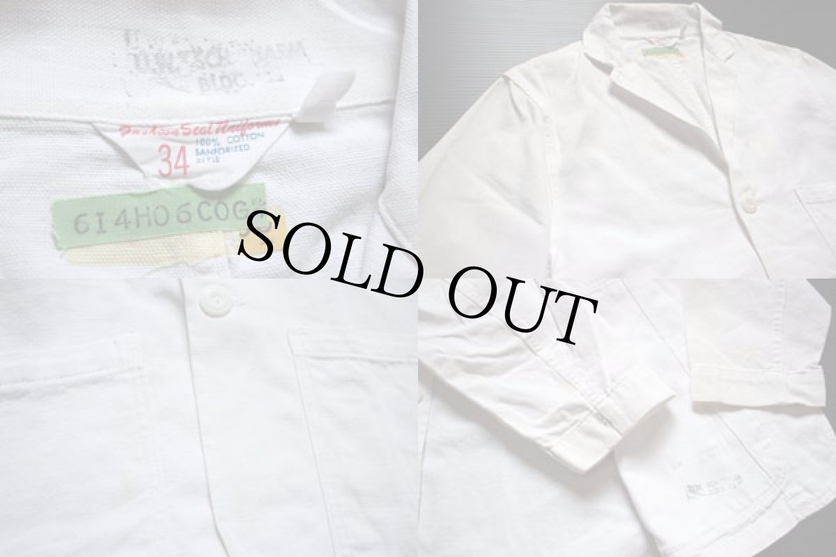 画像3: 60s fashion seal uniforms カバーオール 白 34 (3)