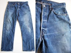 画像1: 70s USA製 Levi'sリーバイス 501 シングル 66前期 デニムパンツ w34 (1)