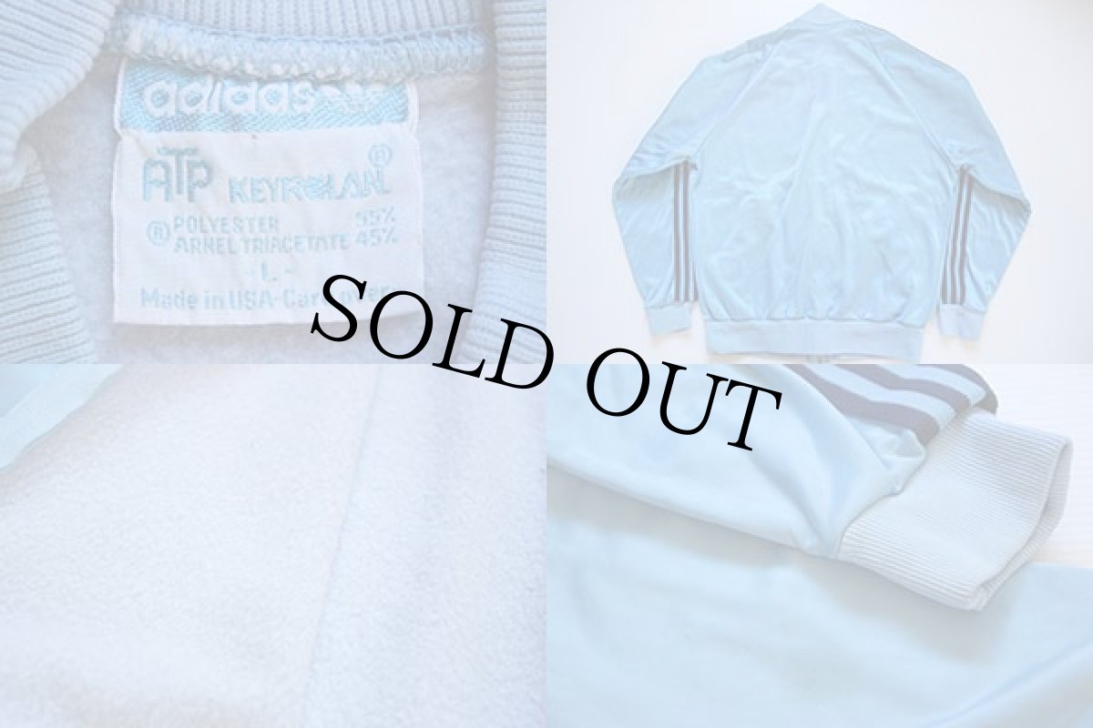 画像3: 80s USA製 adidasアディダス ATP ジャージ ツートン 水色×紺 L★トラックジャケット (3)