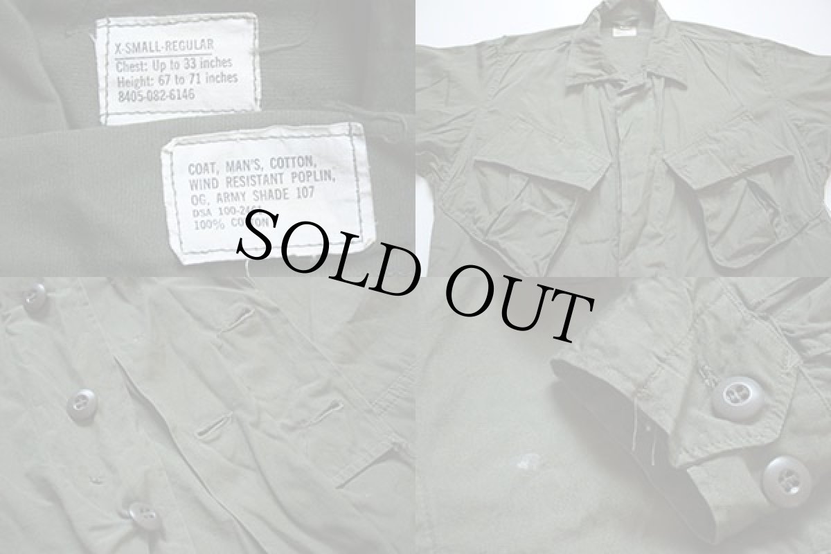 画像3: 60s 米軍 U.S.ARMY ジャングルファティーグジャケット 3rd ノンリップ XS-R (3)