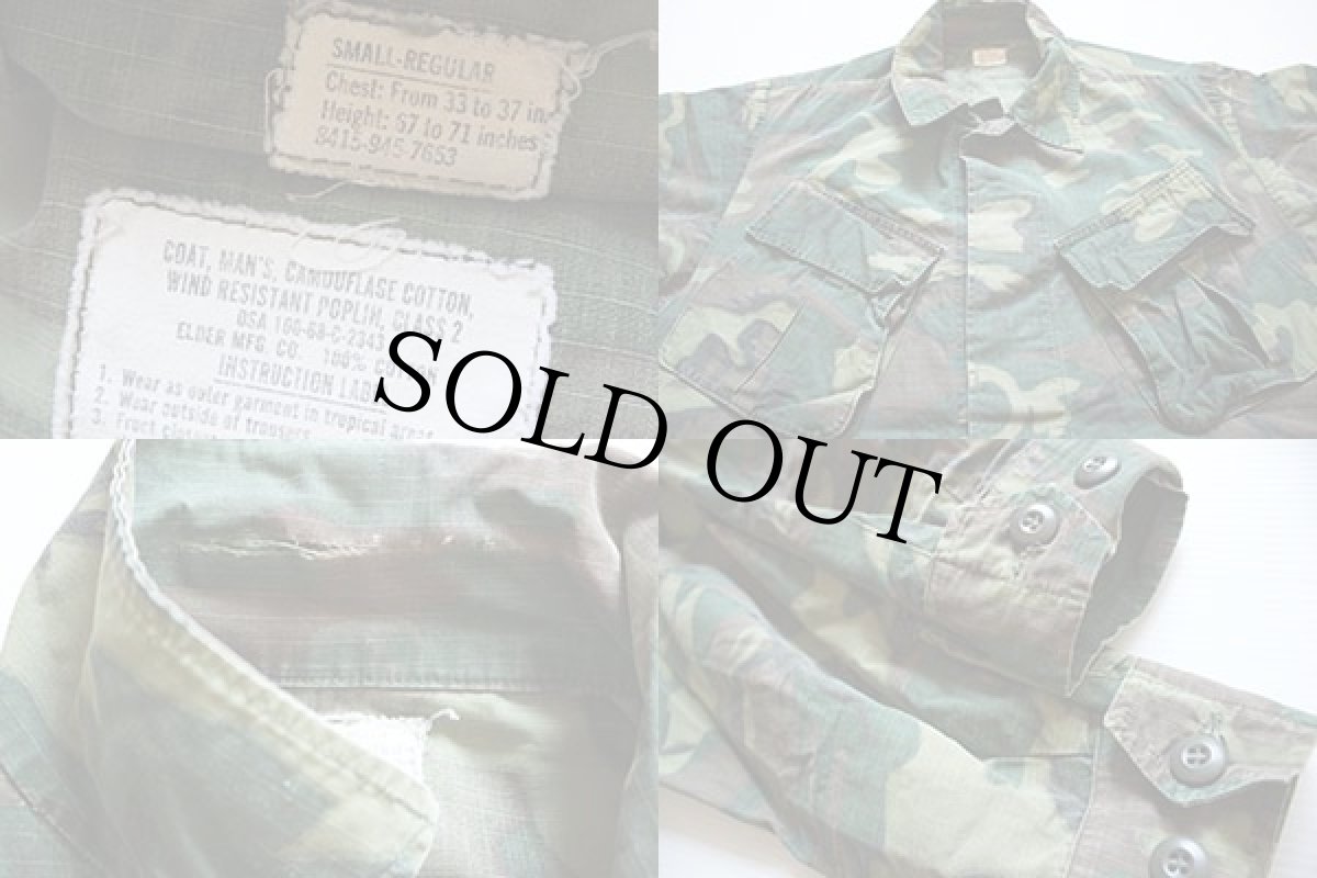 画像3: 60s 米軍 U.S.ARMY ERDL グリーンリーフカモ ジャングルファティーグジャケット S-R (3)