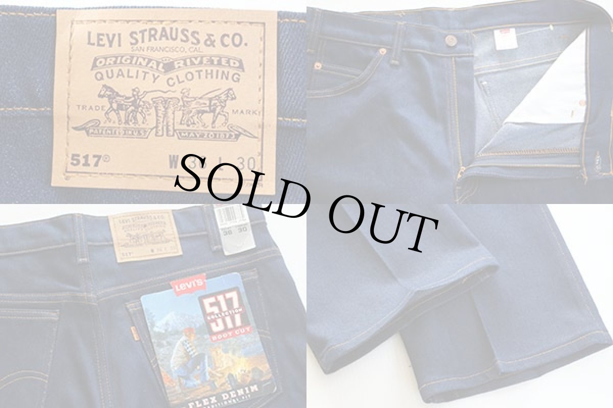 画像3: デッドストック★90s USA製 Levi'sリーバイス 517 フレックスデニムパンツ w36 L30★ブーツカット (3)