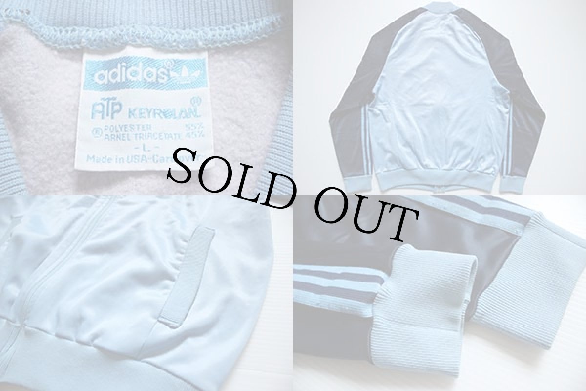 画像3: 80s USA製 adidasアディダス ATP ジャージ ツートン 水色×紺 L★トラックジャケット (3)