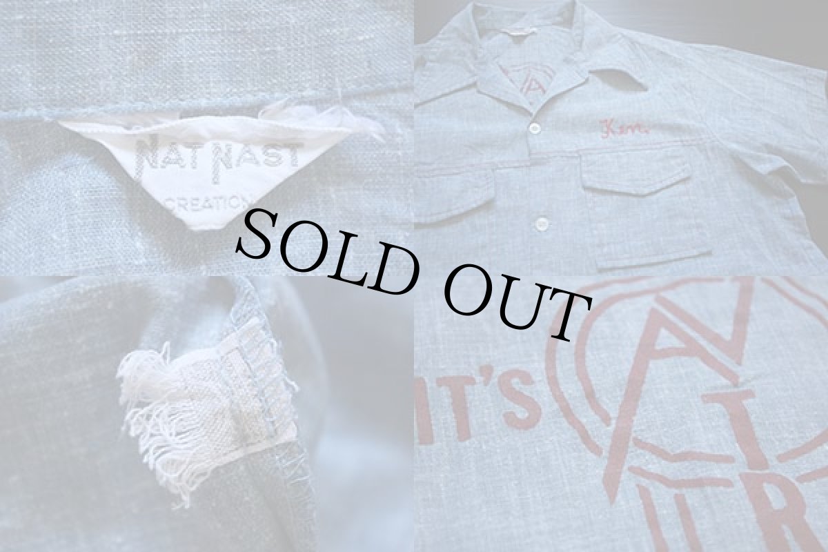 画像3: 70s NAT NAST チェーン刺繍 ボウリングシャツ (3)