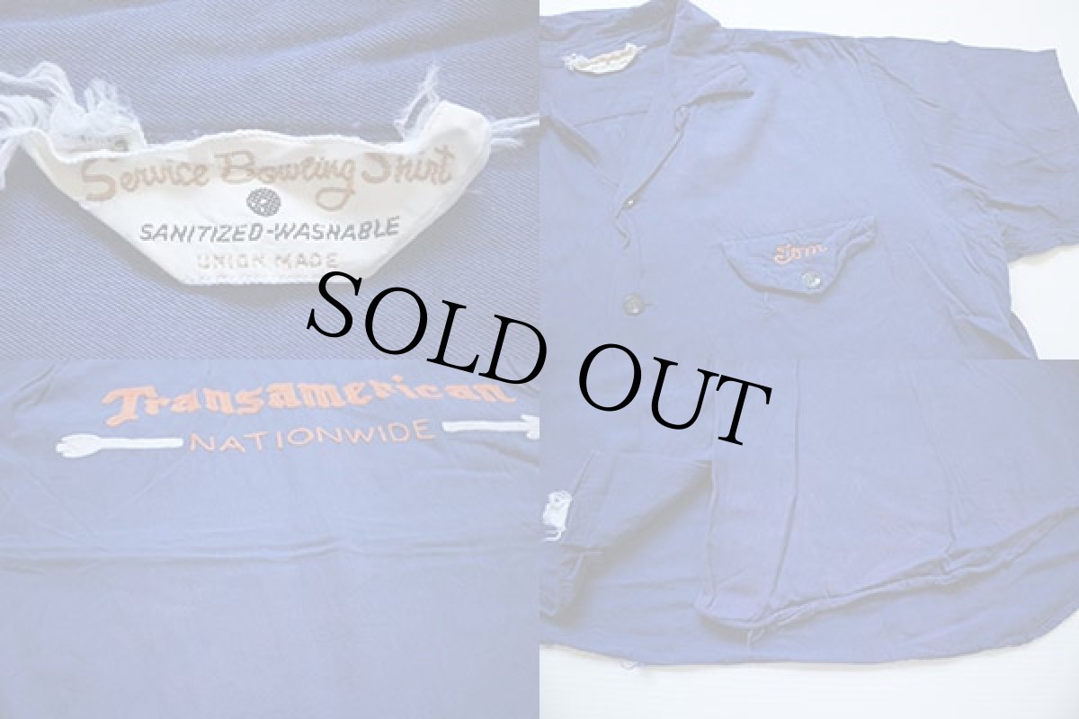 画像3: 50s Service チェーン刺繍 レーヨン ボウリングシャツ 紺 (3)