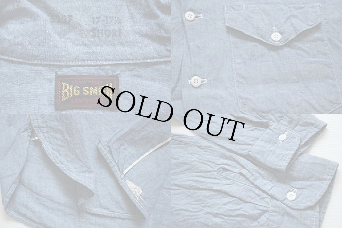 画像3: 50s BIG SMITHビッグスミス マチ付き シャンブレーシャツ 17.5 (3)