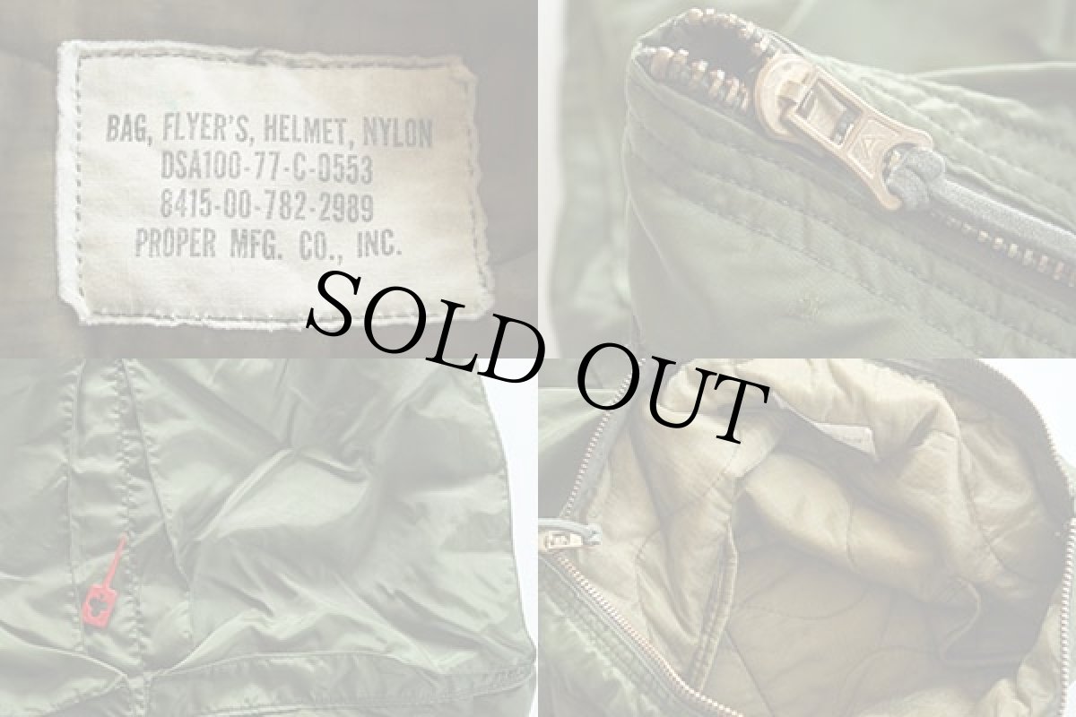 画像3: 70s 米軍 USAF ナイロン フライヤーズ ヘルメットバッグ (3)