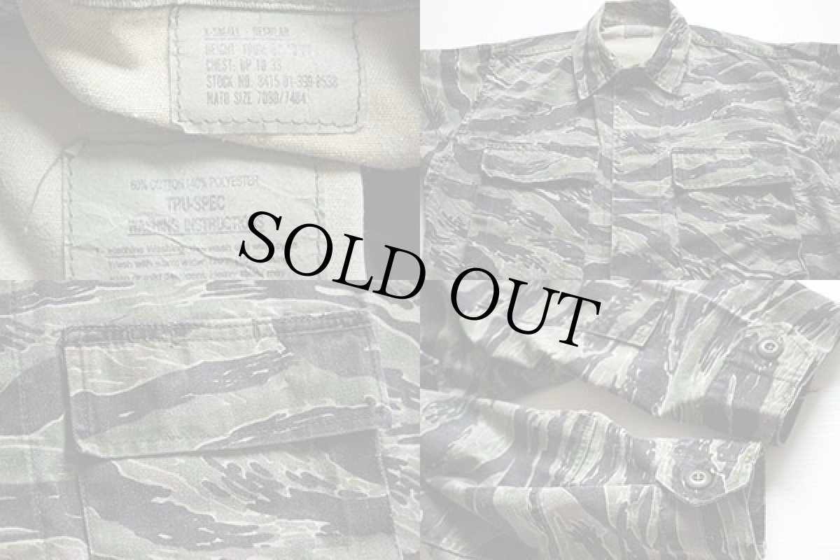 画像3: 80s TRU-SPEC タイガーカモ BDUジャケット XS-R (3)