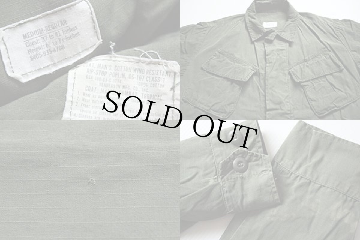 画像3: 60s 米軍 U.S.ARMY ジャングルファティーグジャケット M-R (3)