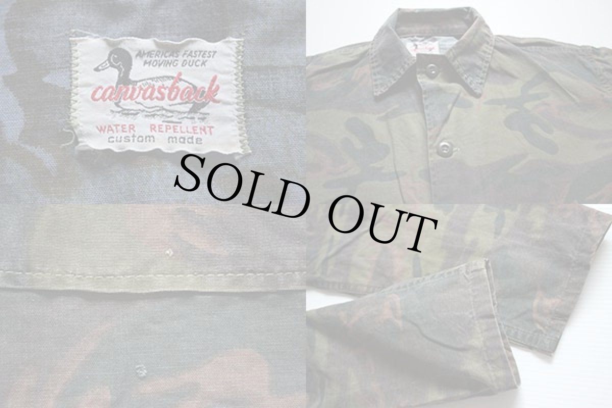 画像3: 60s canvasback 迷彩 ハンティングジャケット (3)