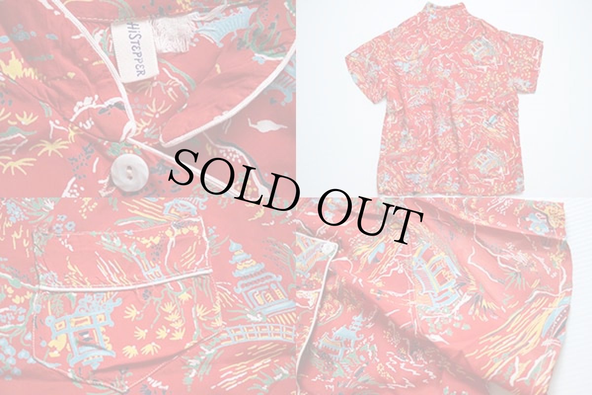 画像4: 50s HiSTEPPER チャイナ柄 レーヨン アロハシャツ (4)