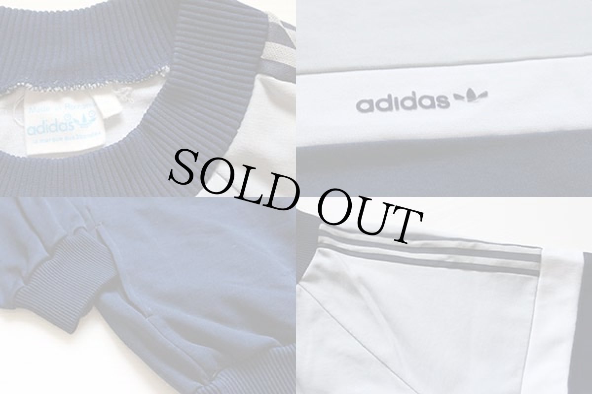 画像3: 80s ルーマニア製 adidasアディダス ジャージ スウェット★トラックジャケット (3)