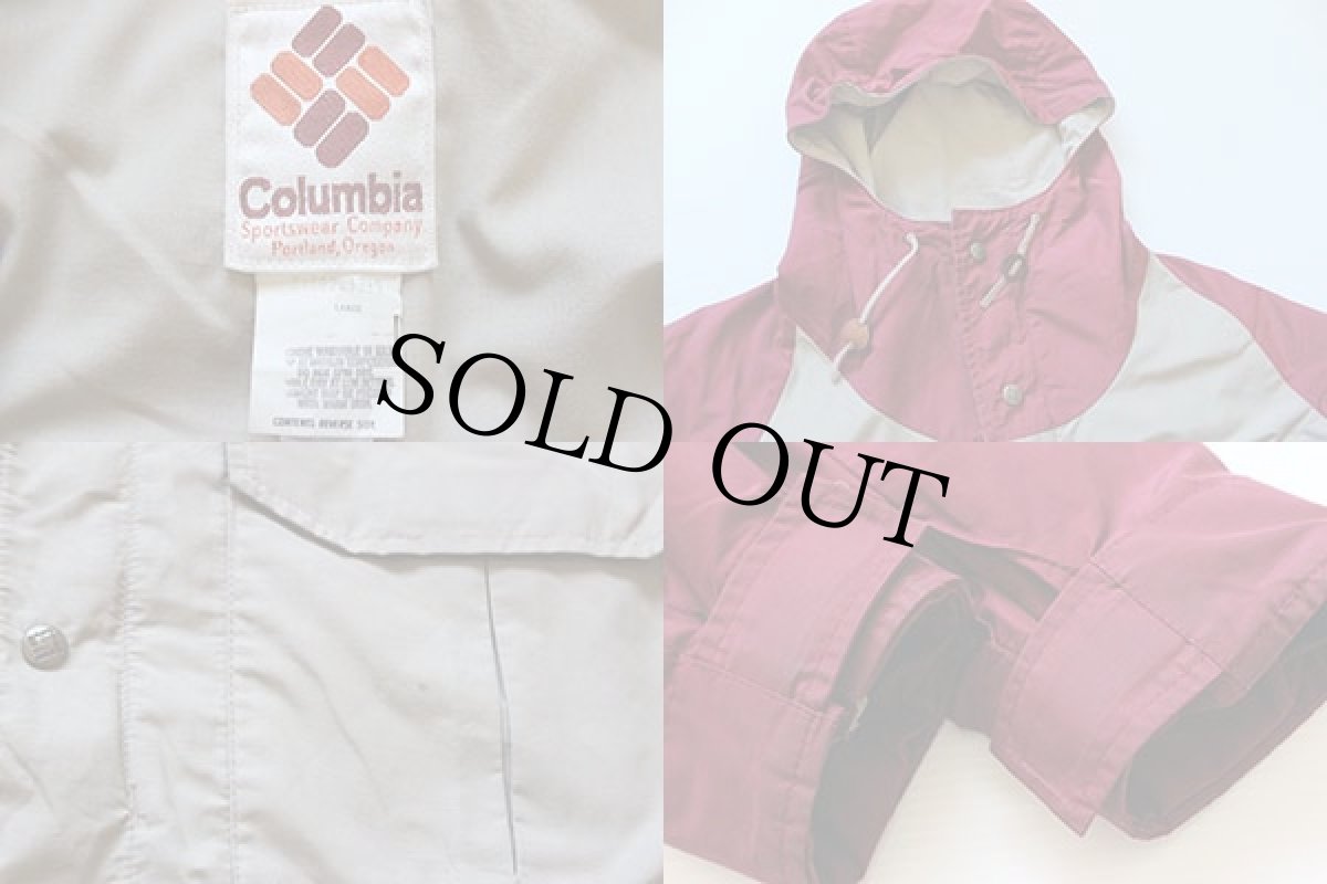 画像3: 80s Columbiaコロンビア ツートン 切り替え マウンテンパーカー L (3)