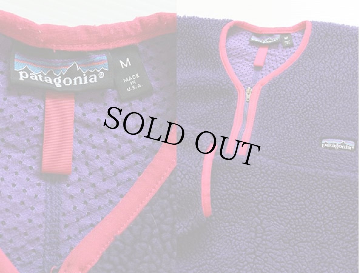 画像3: 90s USA製 patagoniaパタゴニア ベビーレトロ パドリング プルオーバー パイル フリース エッグプラント M (3)