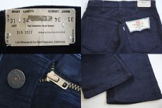 画像3: デッドストック★70s Levi'sリーバイス 519 コーデュロイパンツ 紺 w31 (3)