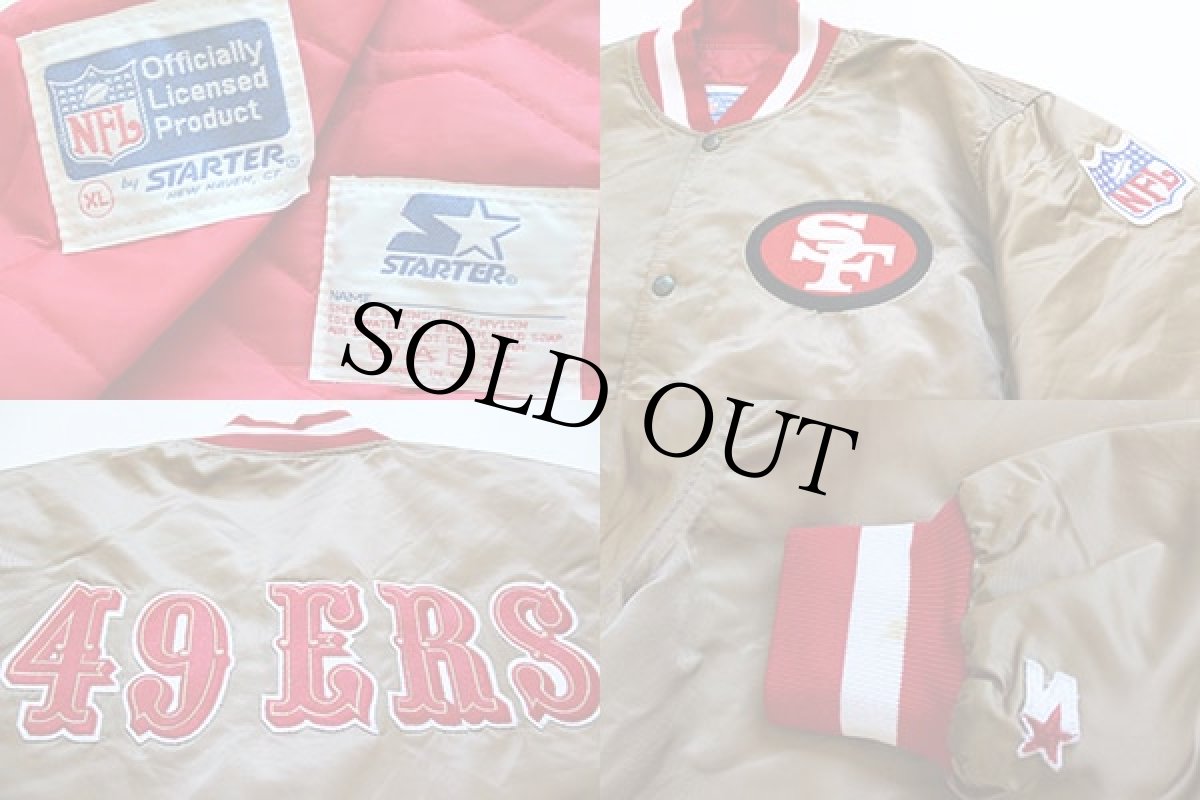 画像3: 90s USA製 STARTERスターター NFL 49ERS ナイロンスタジャン XL (3)
