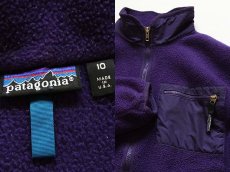 画像3: 90s USA製 patagoniaパタゴニア フリースジャケット 紫 ボーイズ10 (3)