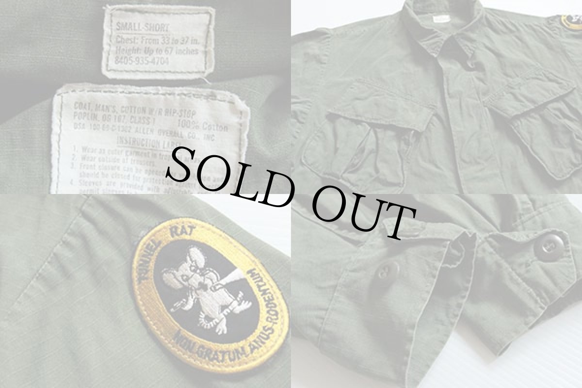 画像3: 60s 米軍 U.S.ARMY ジャングルファティーグジャケット S-S (3)