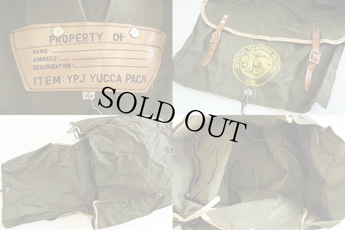画像3: 60s 日本製 BSA ボーイスカウト YUCCA PACK キャンバスバッグ オリーブ (3)