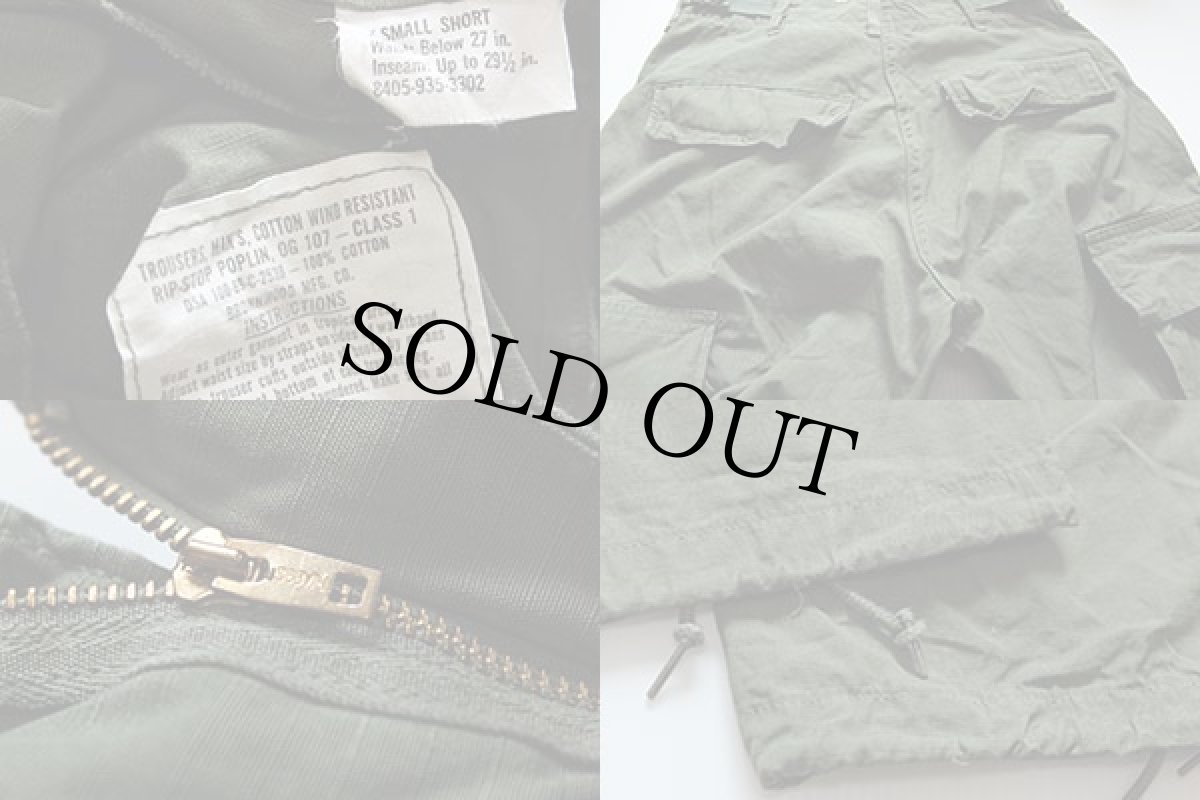 画像3: 60s 米軍 U.S.ARMY ジャングルファティーグパンツ XS-S (3)