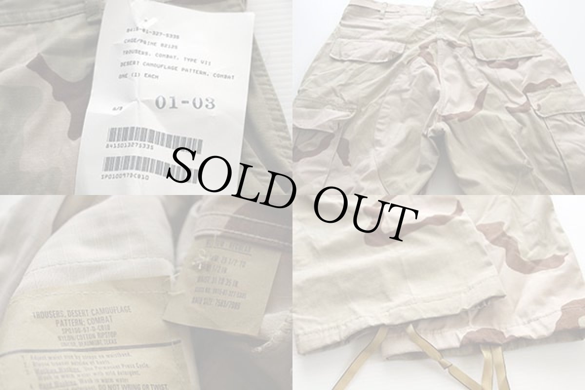 画像3: デッドストック★90s 米軍 デザートカモ BDU カーゴパンツ MR (3)