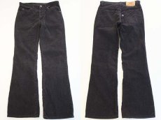 画像1: 80s Levi'sリーバイス 517-1558 コーデュロイパンツ 黒 w29 L30★ブーツカット (1)