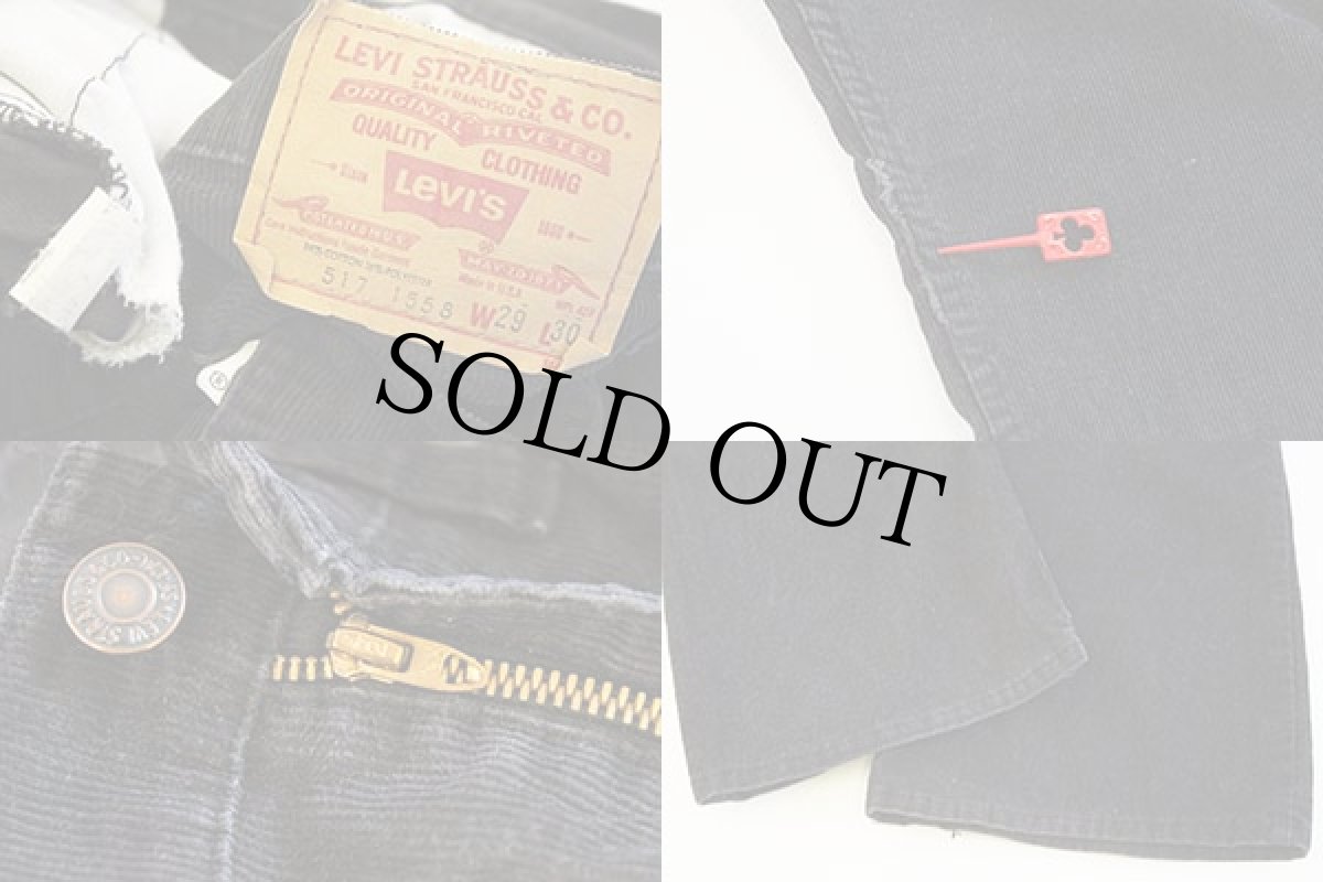 画像3: 80s Levi'sリーバイス 517-1558 コーデュロイパンツ 黒 w29 L30★ブーツカット (3)