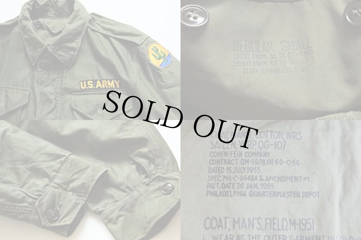 画像4: 50s 米軍 U.S.ARMY パッチ付き M-51 フィールドジャケット R-S (4)