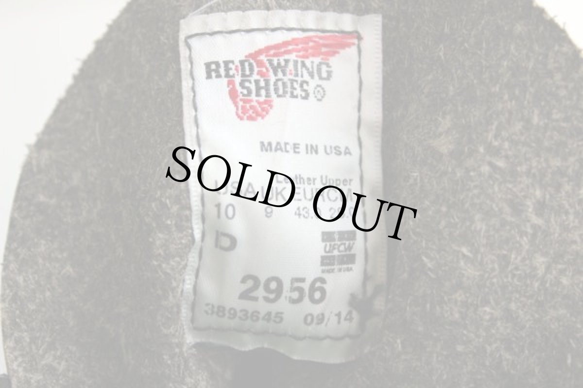 画像5: デッドストック★USA製 REDWINGレッドウイング 2956 ワークブーツ 10D (5)
