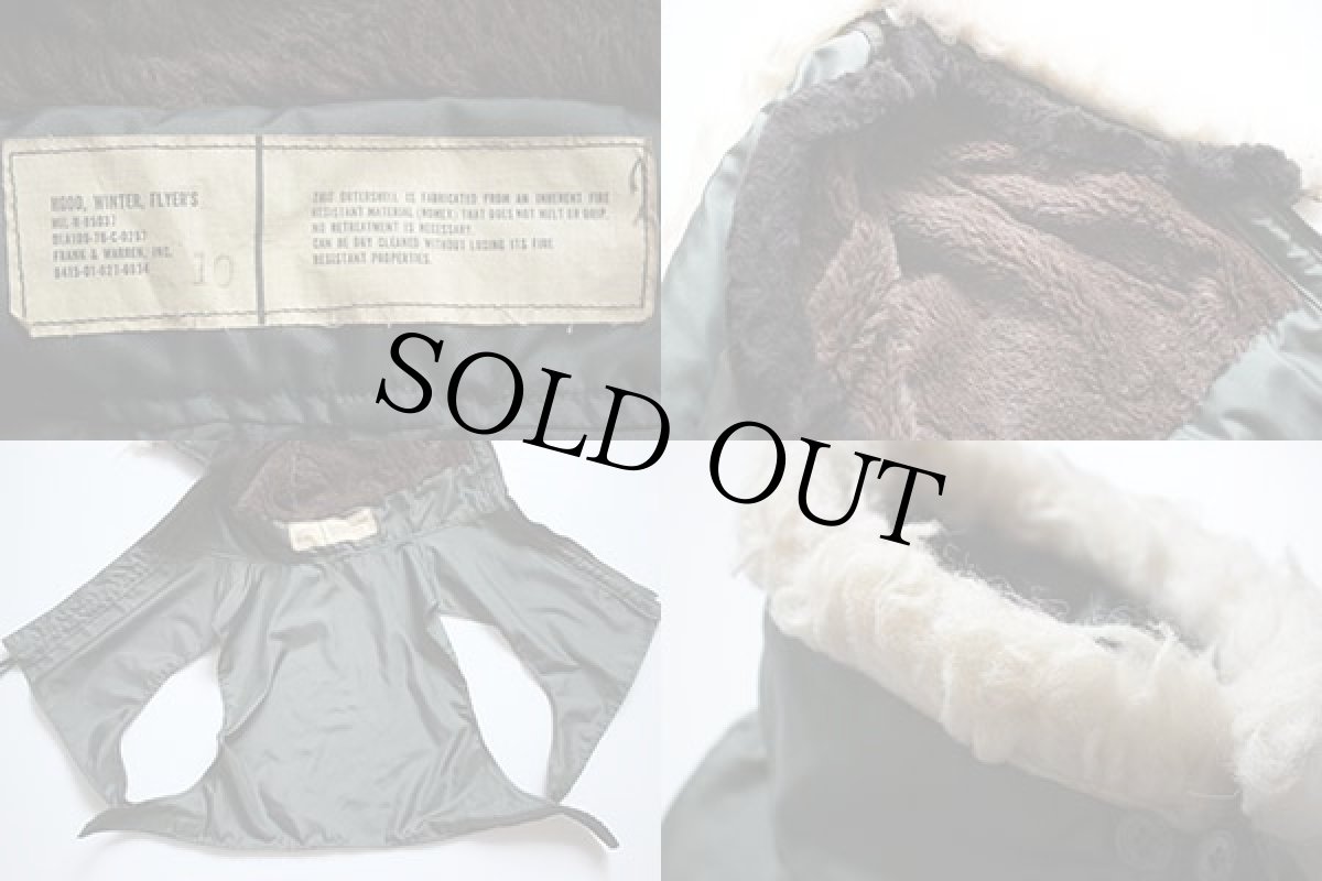 画像3: 70s 米軍 CWU-36P/CWU-45P用 NOMEX フライヤーズフード (3)