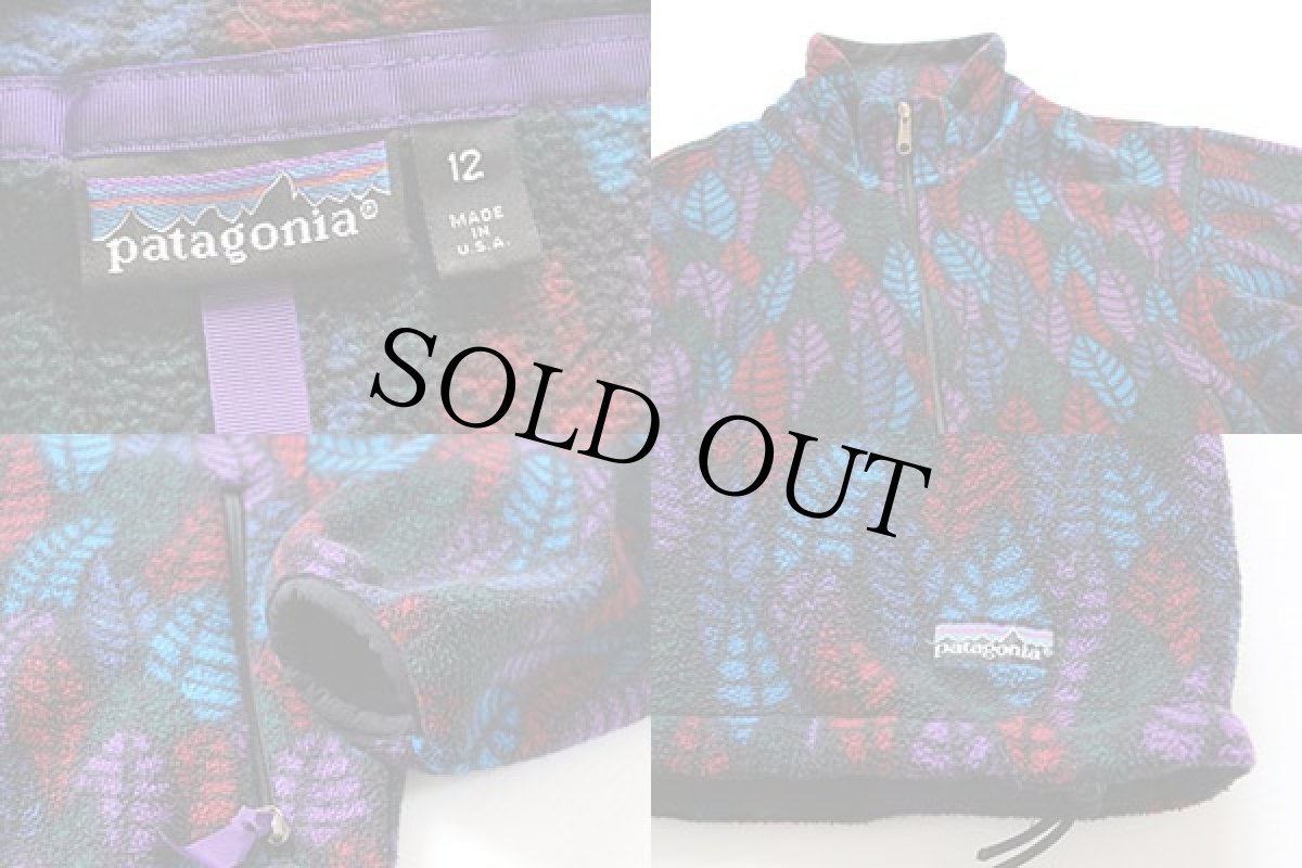 画像3: 90s USA製 patagoniaパタゴニア リーフ 総柄 フリース 12 (3)