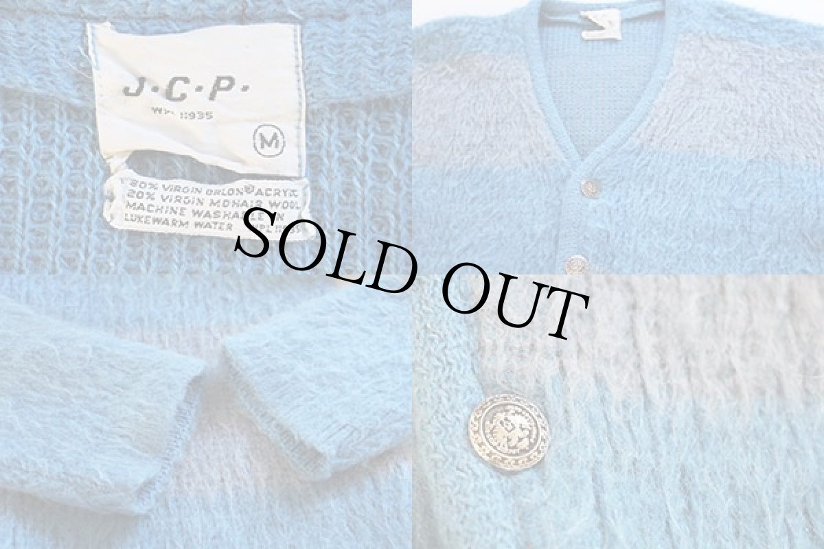 画像4: 60s J.C.P 太ボーダー モヘヤ ニットカーディガン M (4)