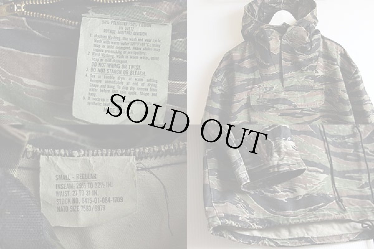 画像4: 80s USA製 ROTHCOロスコ タイガーカモ アノラックパーカー SR (4)